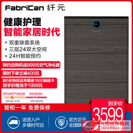 Fabrican/wԪ XG30-M18U1ӷʽЬoC