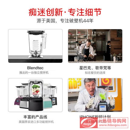 Blendtec570m(gu)M(jn)ڼö๦ƱڙC(j)ͯoʳC(j)