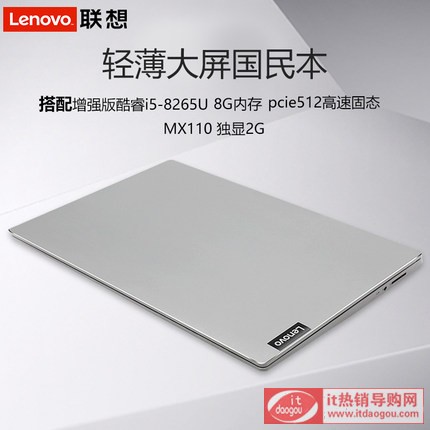 Lenovo/(lin) IdeaPad 340C 15.6Ӣ2019¿PӛXpȳ(w)W(xu)Xi5ΑС³7000ͬ