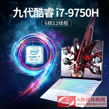 ʹÙC(j)еF117-BȫΑ9i7-9750H/GTX1650uyur