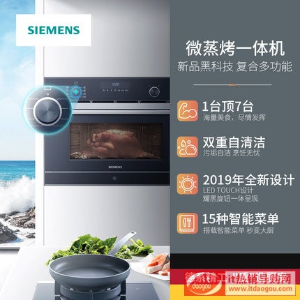 SIEMENS/T CO265AGS0W Ƕʽ΢һwC๦