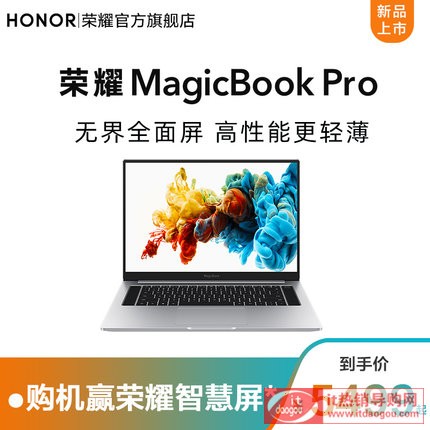 åŽä¸oæ½®çŒꨨMagicBook Pro‹ç1å㡱i5/i7+8G+512Gå†æ23¶16.1‹å¸ç‹¬æ˜¾MX250ç¬®æœ¬ç̨„½»C„å•†åŠ¡æœ¬