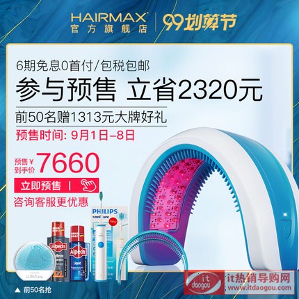 HairMax82ç”Ÿå‘å¸|çoå…‰˜2„æŽæ21ç¾Žå‘ç¾Žå›½ç”Ÿå‘ä»aç”Ÿå‘æ3å-åå‘åç›”