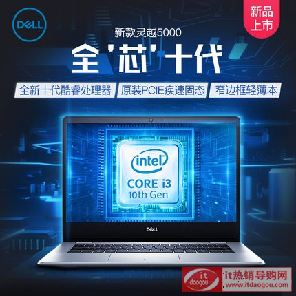 Dell/æˆå㡱 5493 ~åæC㨦ç¿åä»ꨨ½»C„ä¾¿æoå-|çŸå•†åŠ¡åŠžå¬å3çŸ¶æž14‹å¸ç¬®æœ¬ç̨„‡åž¶½»C„å3çŸæ¬¾æ‹æç̨„