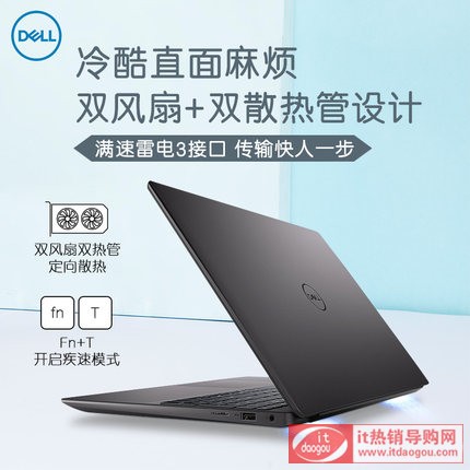 Dell/æˆå㡱 ç̨¶Š7000 7590ä1ä»ꨦç¿i7æ ‡åŽ‹å-æ ¸ GTX1650ç‹¬æ˜¾15.6‹å¸®¾®¡å¸ˆ½»C„æœ¬ä¾¿æo¶C„æ¸¸æˆæœ¬7590-1745