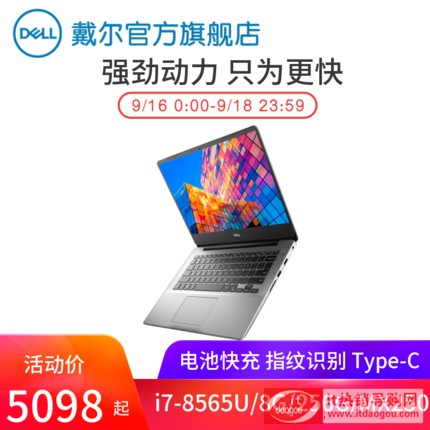 Dell/æˆå㡱 ç̨¶Š14ç‡ƒ 5000 å«ä»ꨦç¿i7 14‹å¸256Gå›oæ½»C„æœ¬ä¾¿æoæœ¬å•†åŠ¡åŠžå¬ç¬®æœ¬ç̨„5488æ‹æç‹¬æ˜¾å-|çŸMX250