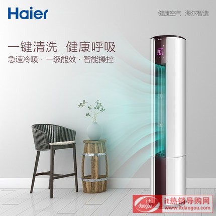 Haier/æ̡å㡱3åŒ1ä¸ço쨨ƒ½æ•ˆå˜顮æŸœæœoå®¶çç«‹å¼ç©oƒKFR-72LW/17EDS21AU1