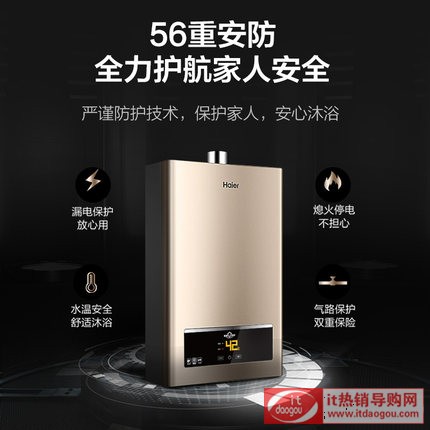 Haier/æ̡å㡱ç‡ƒæ㡱çƒ-æå™å®¶çå©ç„¶æ㡱å˜顮ææ¸©å¼oæŽå¼å12å‡ 13å‡UTS