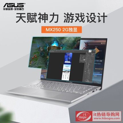 Asus/åŽç¡•VivoBook14 V4000/V5000¶C„2019æ¬¾å•†åŠ¡çåŠžå¬ç¬®æœ¬ç̨„æ¸¸æˆæœ¬½»C„ä¾¿æoå-|çŸåŽç¡•å®˜æC1æˆå®˜ç½æ-å