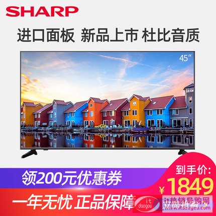 Sharp/åæ™® 45G4AA 45‹å¸«˜æ¸…æ™oƒ½ç½‘ç»œæ¶2æ™¶å®¶ç”å13æ¿ç”̨†æœo50 40