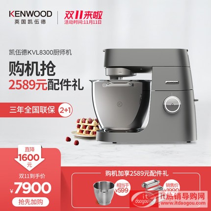 KENWOOD/å‡ä¼å¾ KVL80åŽå¸ˆæœoå®¶ç”å’ŒæœoåšåŠŸƒ½æ‰æ–™ç†æœoKVL8300