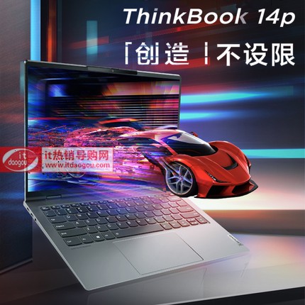 ã2021æCåãæƒ3ThinkBook 14p ¾™R5/R7æ ‡åŽ‹ 2.2Kåå å•†çåŠžå¬æ¸¸æˆæœ¬®¾®¡ç¬®æœ¬ç̨„«˜2åŸŸç̨„