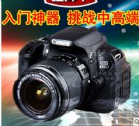 eos 650dÈ(bo)r(ji)ô650d/18-55 IIיC(j)u(png)r(ji)ռ