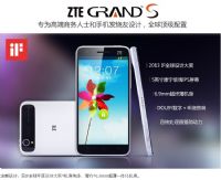 ZTE/d v988 Grand Sŵĺ֙CÈrurôӽB