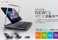 Dell/ XPS12-2708ÈrôӽBOXPS12-2708urcu