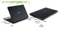 Acer/곞 EC-471G-53232G50MnÈ(bo)r(ji)ôc(din)u(png)곞EC-471Gu(png)r(ji)