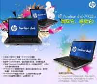 @HP/ dv6-7045TXc(din)u