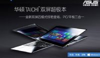 P(gun)ATasus taichi 21urAT TAICHI21G3537Èr