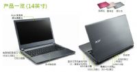 W(wng)u(png)r(ji)Acer/곞V5-472G-53334G50a I5È(bo)r(ji)ôӽB