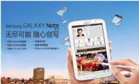 ʹ GALAXY NOTE 8.0 GT-N5100ur(ji)c(din)ur