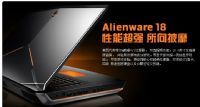 ¿m18x]Dell/ ALW18D-1788È(bo)r(ji)ôB