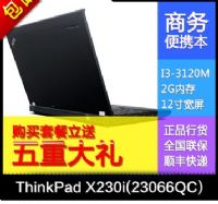 N̄(w)]ThinkPad X230i(23066QC)u(png)r(ji)ôӽBc(din)u(png)