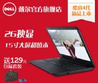 Dell/ Ins15V-5528ĺi5PӛuyôӽBur(ji)