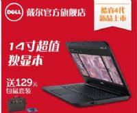 Dell/ Ins14V-4518ôӽB־W(wng)ur(ji)