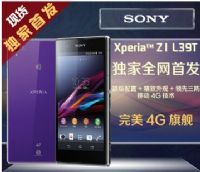 Sony/ L39t 4G֙C(j)ôӽBL39t֙C(j)ur(ji)c(din)u