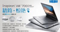 DELL/ Ins17H-1728TW(wng)ur(ji)ôӽB