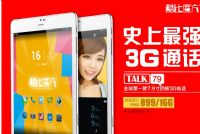 ħ u55gt 16gb 3gôu55gturc(din)u