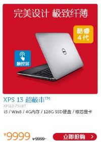 DellXPS13-7708Tôӣ13.3Ӣȫ峬Our(ji)