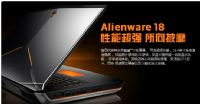  Alienware/ ALW18D-1788ôӽBur