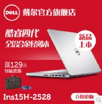 Inspiron`ԽIns15H-2528 (7537)ôW(wng)u(png)r(ji)r