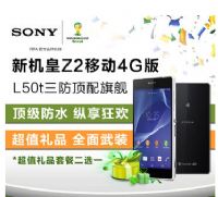 sony  l50t xperia z2֙C(j)¿4KC(j)֙C(j)