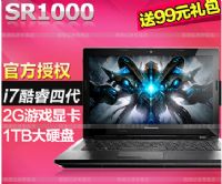 Lenovo(lin) SR 1000Сô(lin) SR 1000Сc(din)u(png)