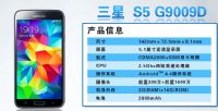  GALAXY S5 SM-G9009Dô־W(wng)cu