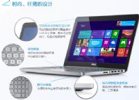 Dell/ `Խ15(7537) Ins15H-3728 7000ϵôӣc(din)u(png)