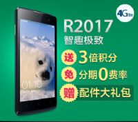 oppo r2017 4g֙C(j)ôc(din)uoppo r2017 4g֙C(j)¿