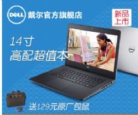 Dell`Խ14(3442)Ins14C-1528ô14c1528cu