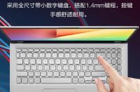 ATVivoBook14/15S i7-10510uĳ|6069뚢ʹuyur