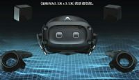 HTC VIVE CosmosӢbVRRw(yn)ôӣ7988u(png)r(ji)