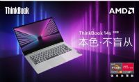 (lin)ThinkBook 14s AMDJR5-4500Uôuyrع