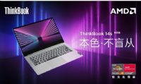 Ԕ(x)uyB(lin)thinkbook14s13sĂʲô^(q)e