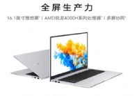 B2020JsҫMagicBook Pro(lin)СPro13ôx^(q)e