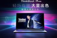 (lin)ThinkBook 15J2020¿ôӣÈ(bo)r(ji)ܜyu