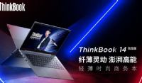 (lin)ThinkBook 14J2020¿ôÅ(sh)(bo)r(ji)ܜyu