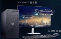 (DELL)XPS8940CôӣmOӋΑÈrcu