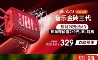 JBL GO3(l)u{(ln)ô(bo)r(ji)ùܜy(c)u(png)