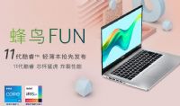 Acer곞·BFun 14Ӣ11i5-1135G7 16G 512GSSDur(ji)